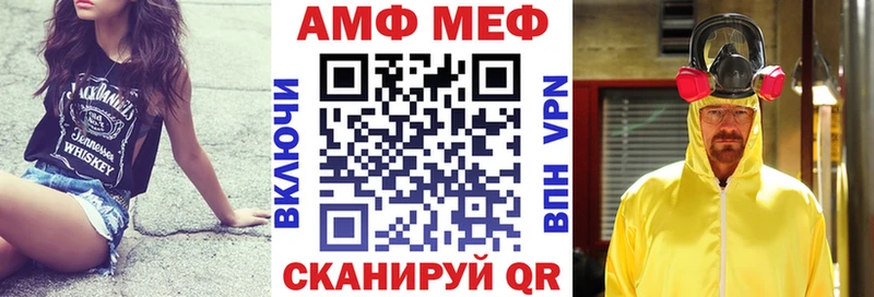 Amphetamine 97% Ефремов