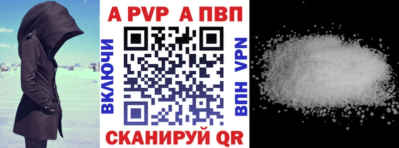 что такое наркотик  мега ONION  A-PVP СК КРИС  Ефремов 