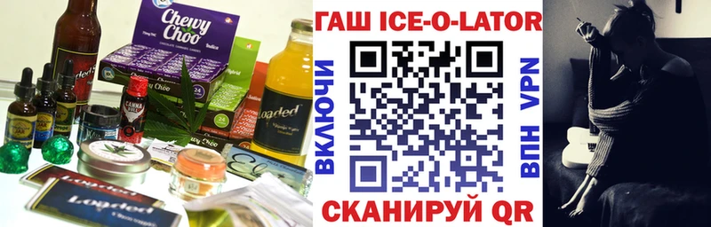 МЕГА зеркало  Ефремов  Печенье с ТГК марихуана 