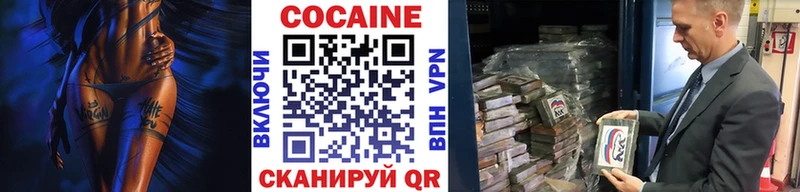 КОКАИН 98%  Ефремов 