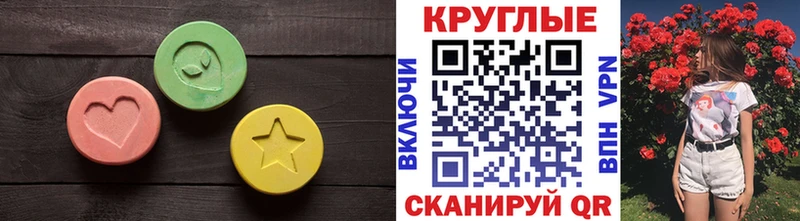 ЭКСТАЗИ louis Vuitton  Ефремов 
