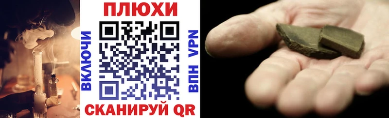 Гашиш VHQ  хочу   Ефремов 