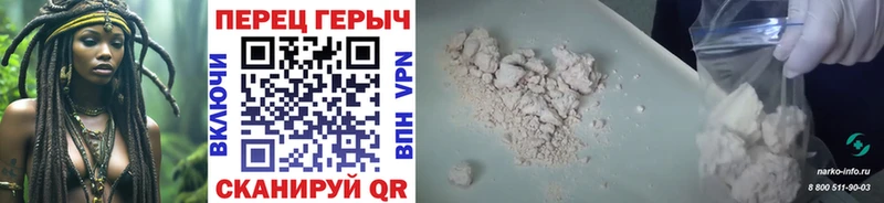 ГЕРОИН афганец  Ефремов 