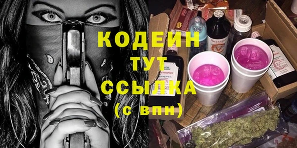 ECSTASY Беломорск