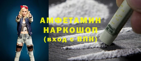 PSILOCYBIN Белоозёрский