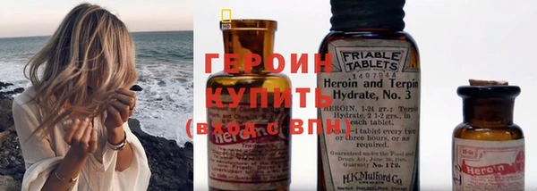 spice Белокуриха