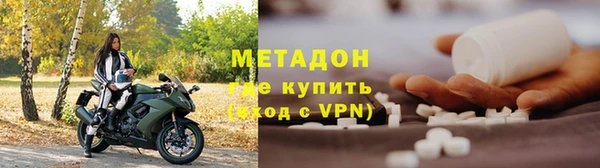 ECSTASY Беломорск