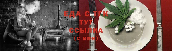 spice Белокуриха