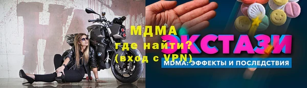 ECSTASY Беломорск