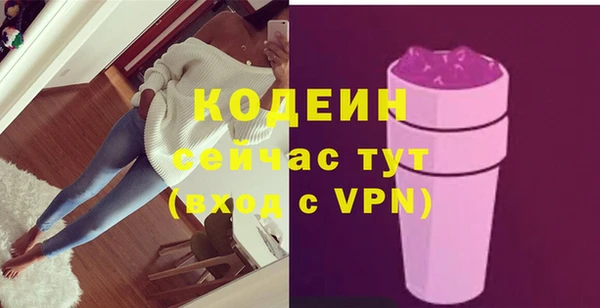 spice Белокуриха