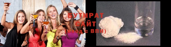 PSILOCYBIN Белоозёрский
