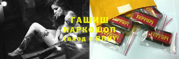 spice Белокуриха