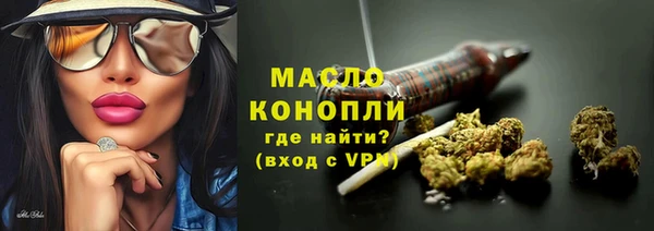 ГАЛЛЮЦИНОГЕННЫЕ ГРИБЫ Нефтегорск