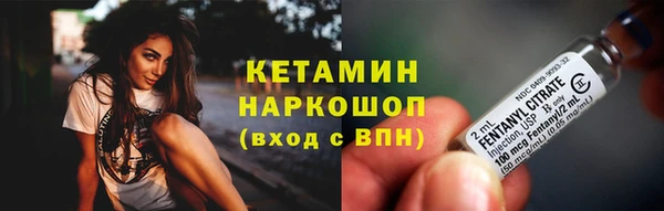 spice Белокуриха
