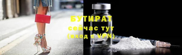 PSILOCYBIN Белоозёрский