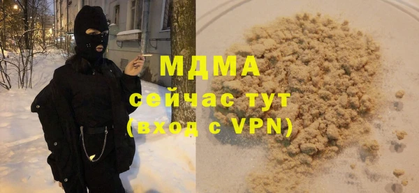 ECSTASY Беломорск