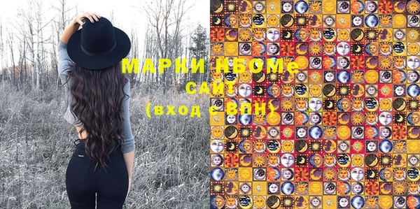PSILOCYBIN Белоозёрский
