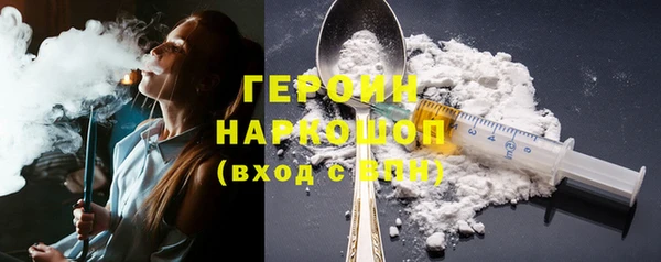 spice Белокуриха