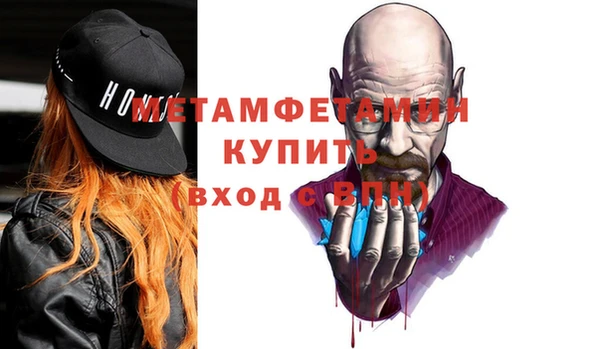 spice Белокуриха
