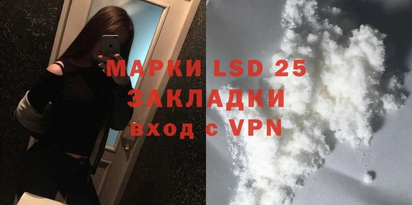 дурь Нефтекумск