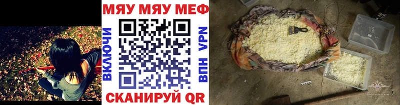 МЕФ  Ефремов