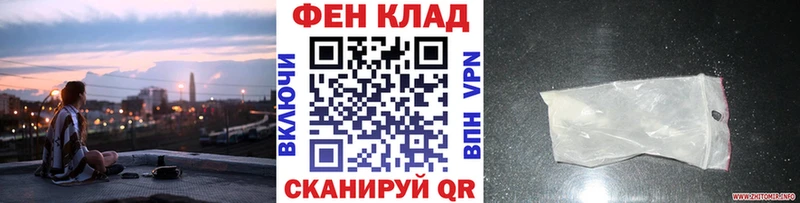 Метамфетамин Methamphetamine  Ефремов 